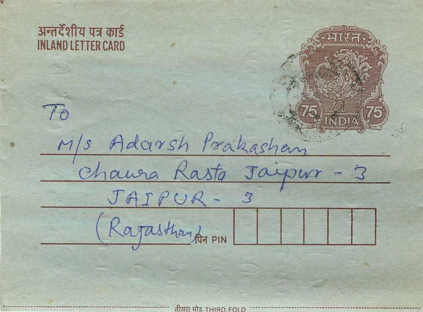 Cover Aerogramme Lettre Aerogramme Inde