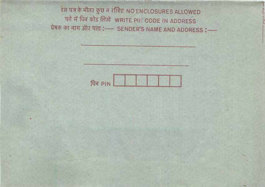Cover Aerogramme Lettre Aerogramme Inde — Verso