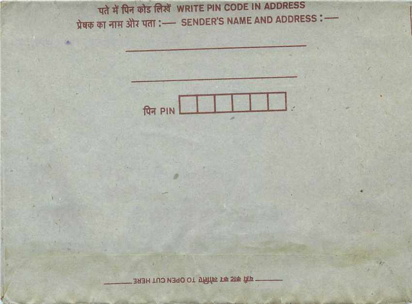 Cover Aerogramme Lettre Aerogramme Inde — Rückseite