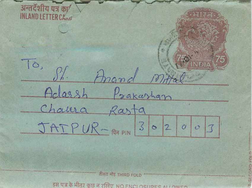 Cover Aerogramme Lettre Aerogramme Inde