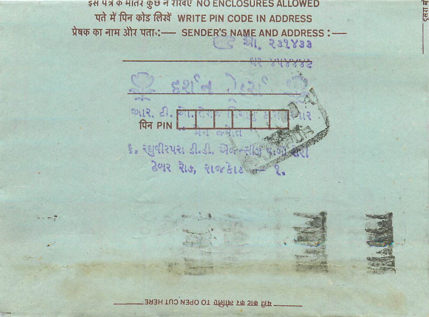 Cover Aerogramme Lettre Aerogramme Inde