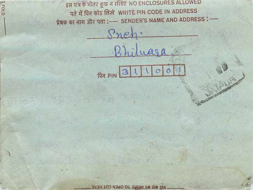 Cover Aerogramme Lettre Aerogramme Inde