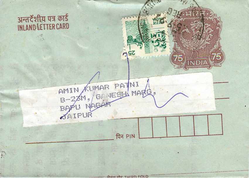 Cover Aerogramme Lettre Aerogramme Inde — Verso