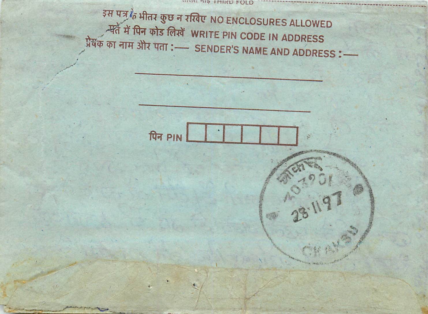 Cover Aerogramme Lettre Aerogramme Inde