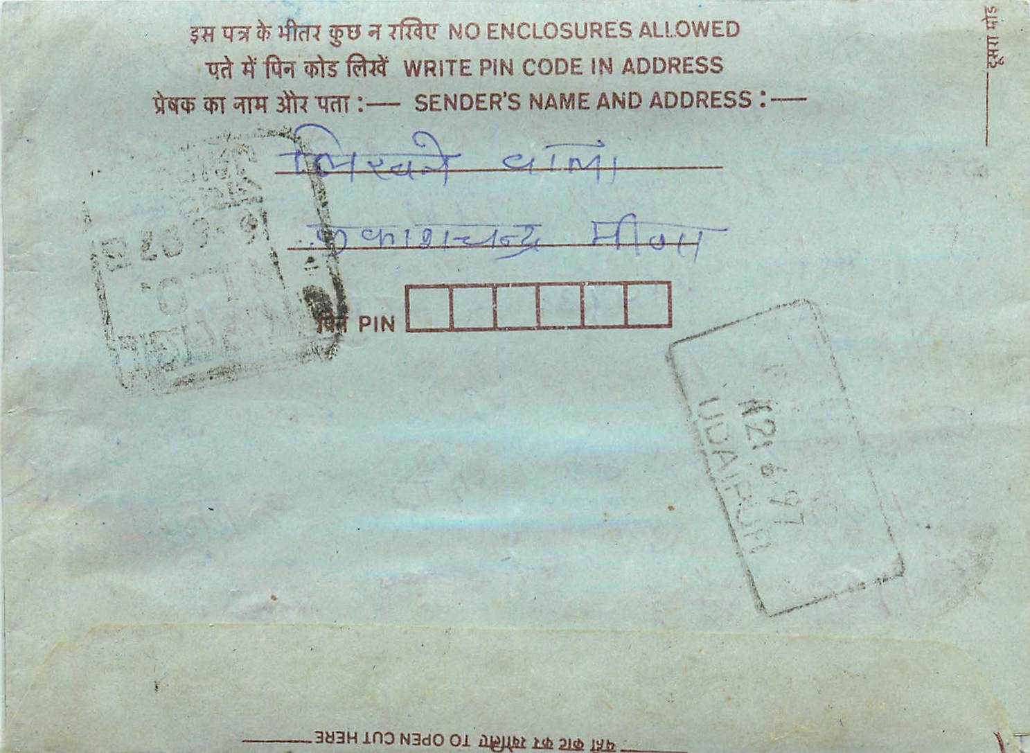 Cover Aerogramme Lettre Aerogramme Inde