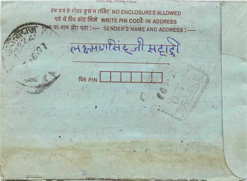 Cover Aerogramme Lettre Aerogramme Inde