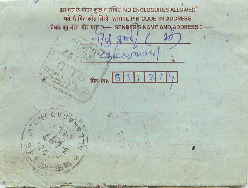 Cover Aerogramme Lettre Aerogramme Inde