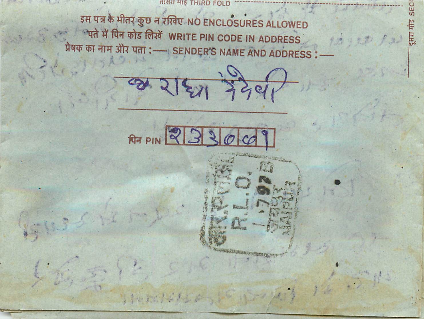 Cover Aerogramme Lettre Aerogramme Inde