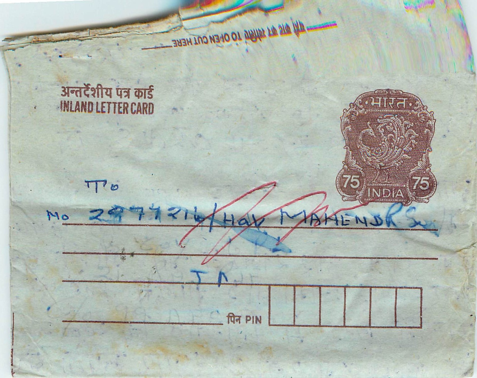 Cover Aerogramme Lettre Aerogramme Inde