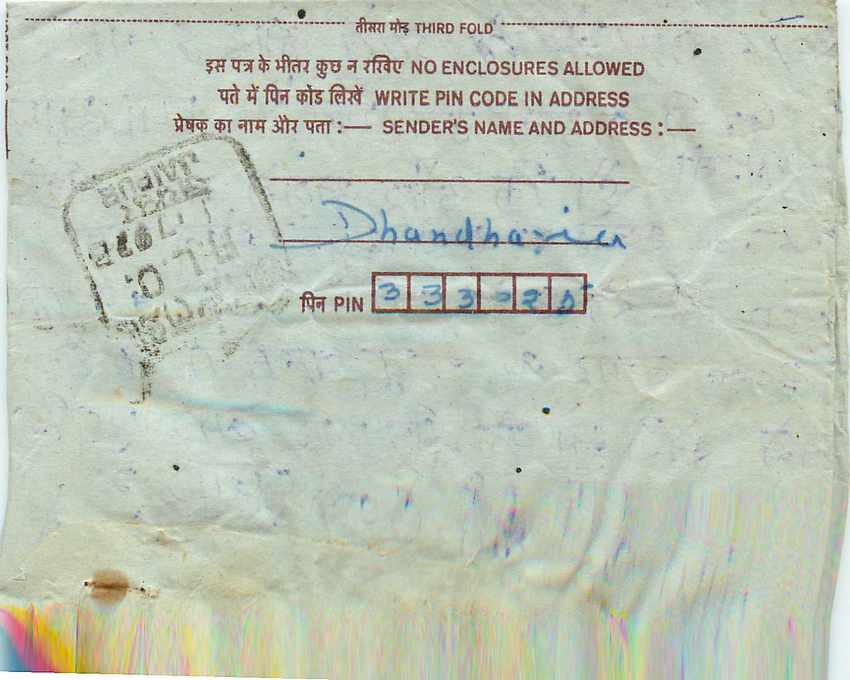 Cover Aerogramme Lettre Aerogramme Inde — Verso
