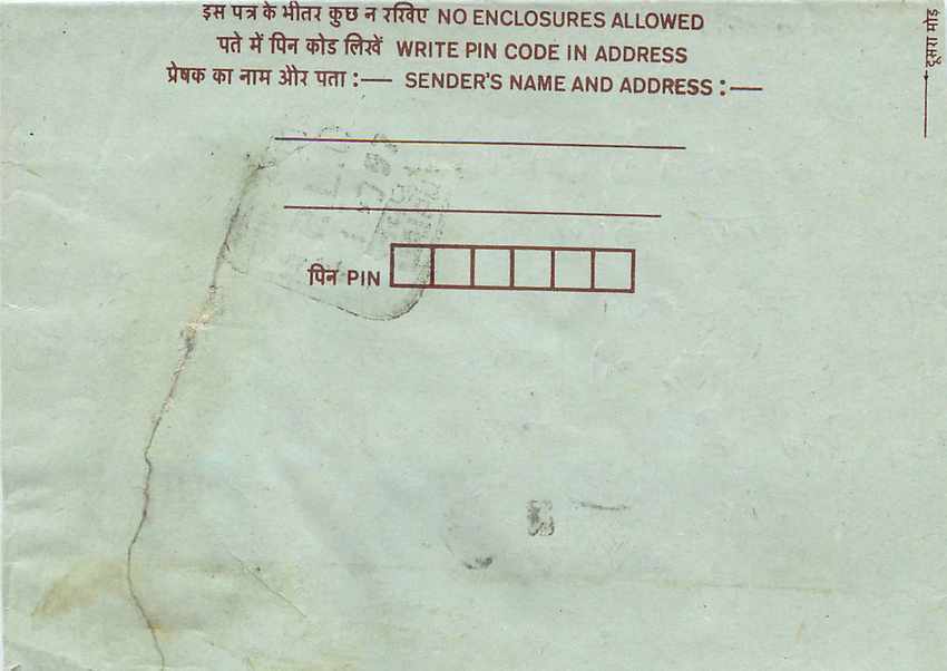 Cover Aerogramme Lettre Aerogramme Inde — Rückseite