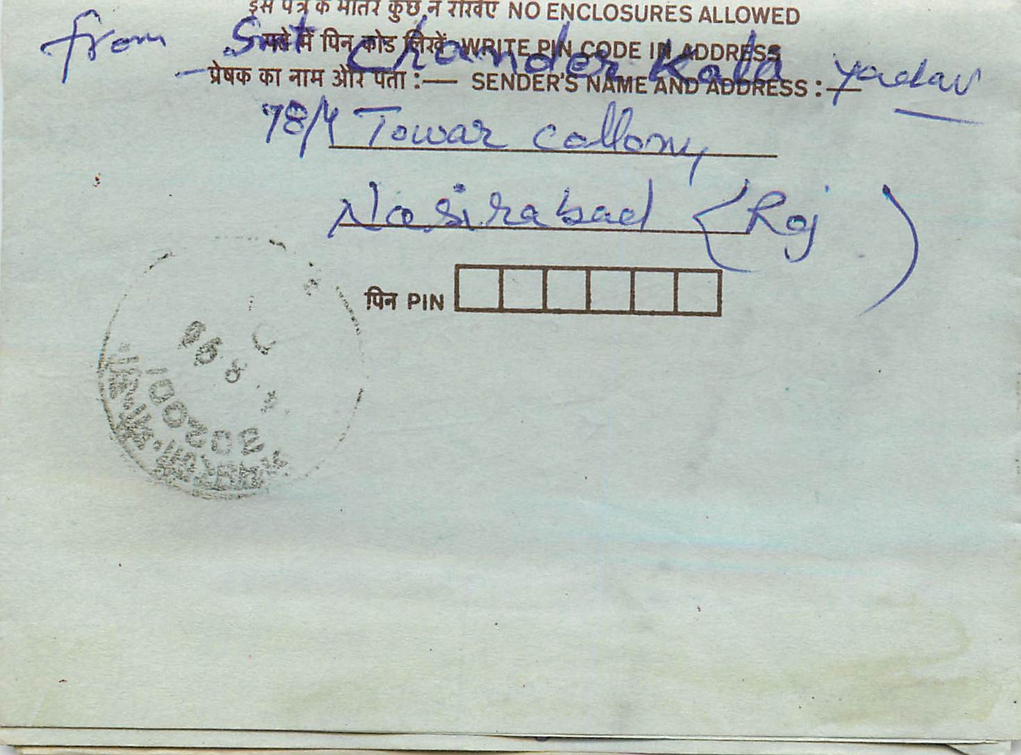 Cover Aerogramme Lettre Aerogramme Inde
