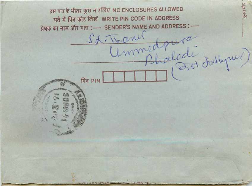 Cover Aerogramme Lettre Aerogramme Inde