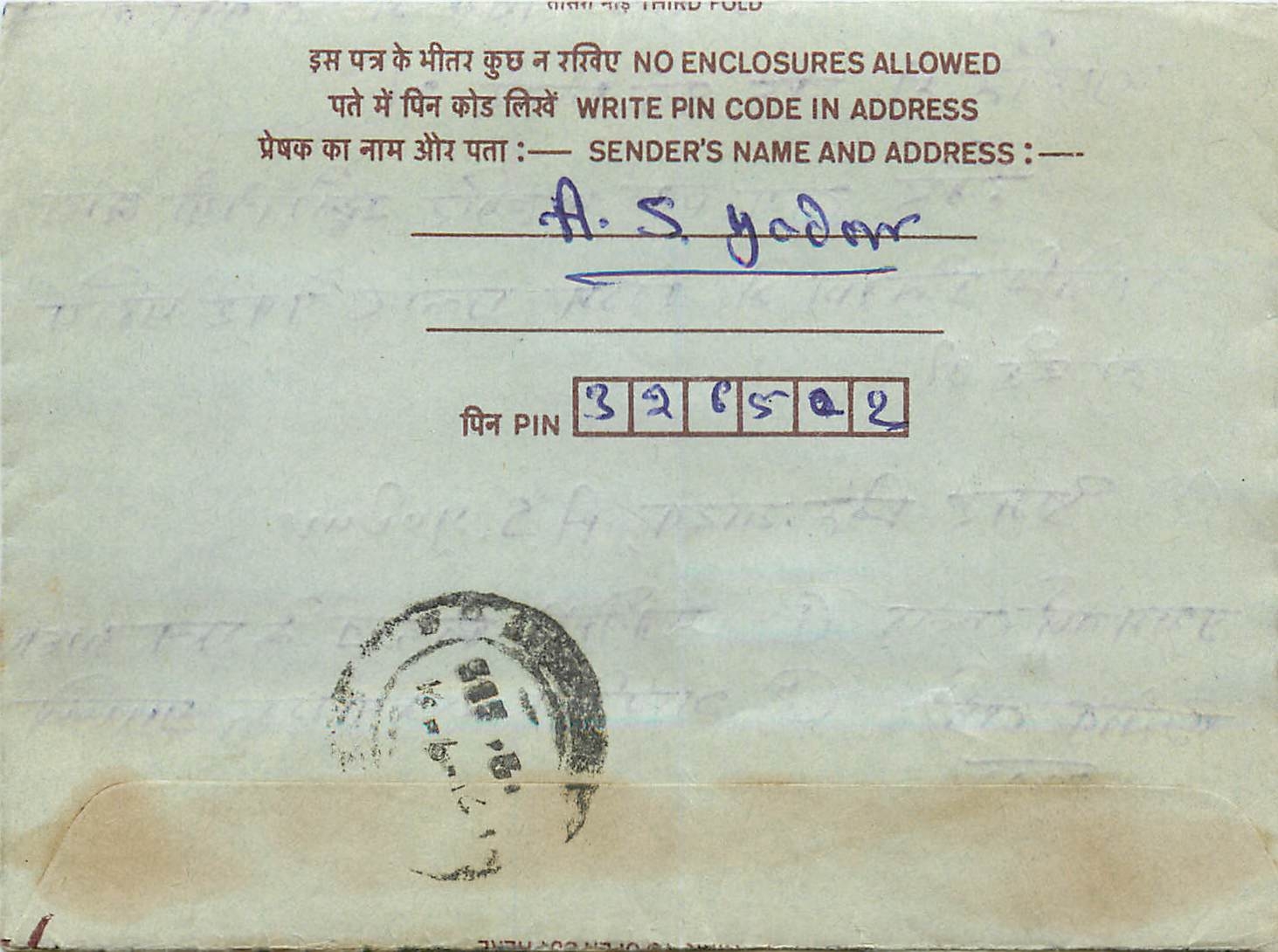 Cover Aerogramme Lettre Aerogramme Inde