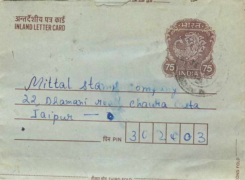 Cover Aerogramme Lettre Aerogramme Inde