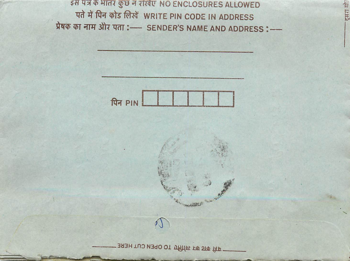 Cover Aerogramme Lettre Aerogramme Inde