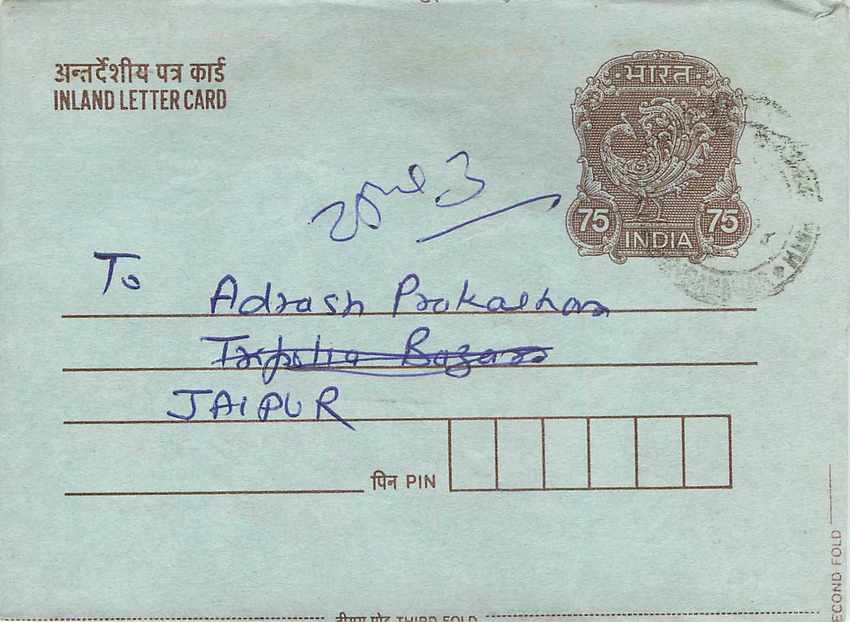 Cover Aerogramme Lettre Aerogramme Inde — Verso