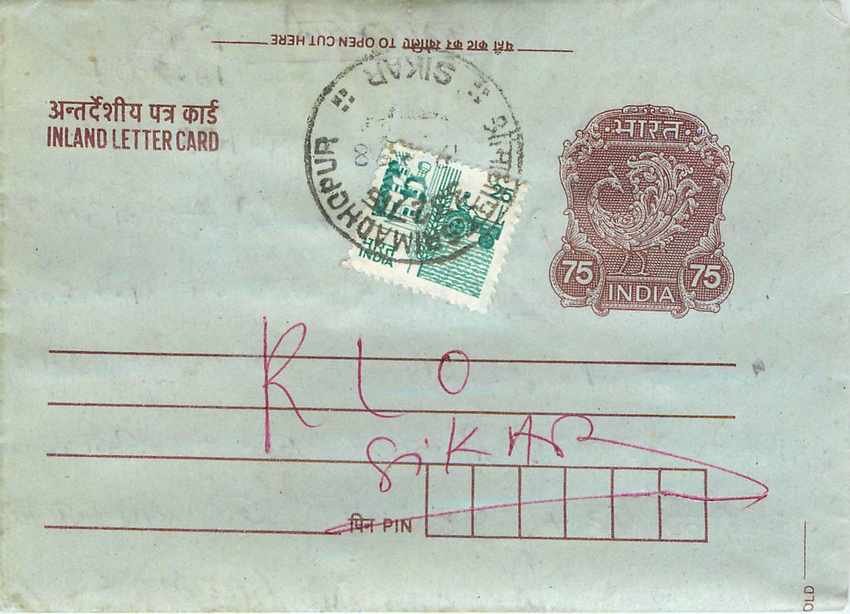 Cover Aerogramme Lettre Aerogramme Inde