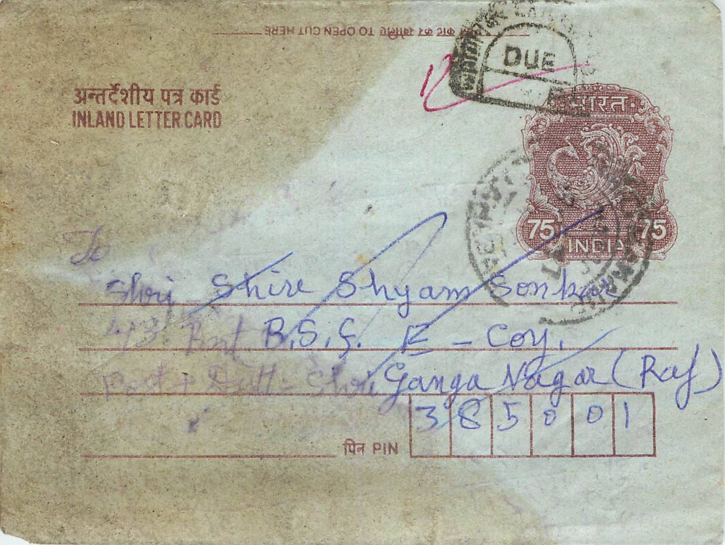 Cover Aerogramme Lettre Aerogramme Inde