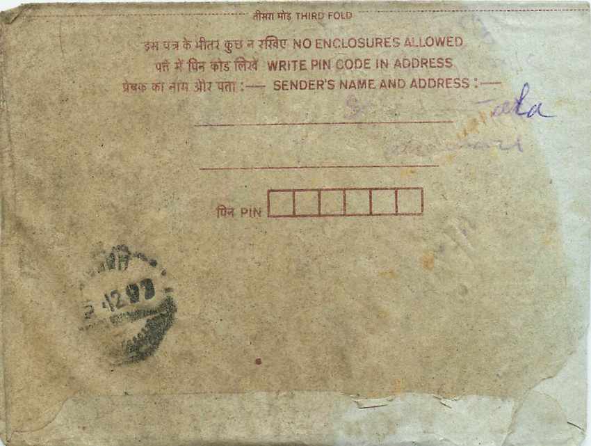 Cover Aerogramme Lettre Aerogramme Inde — Rückseite