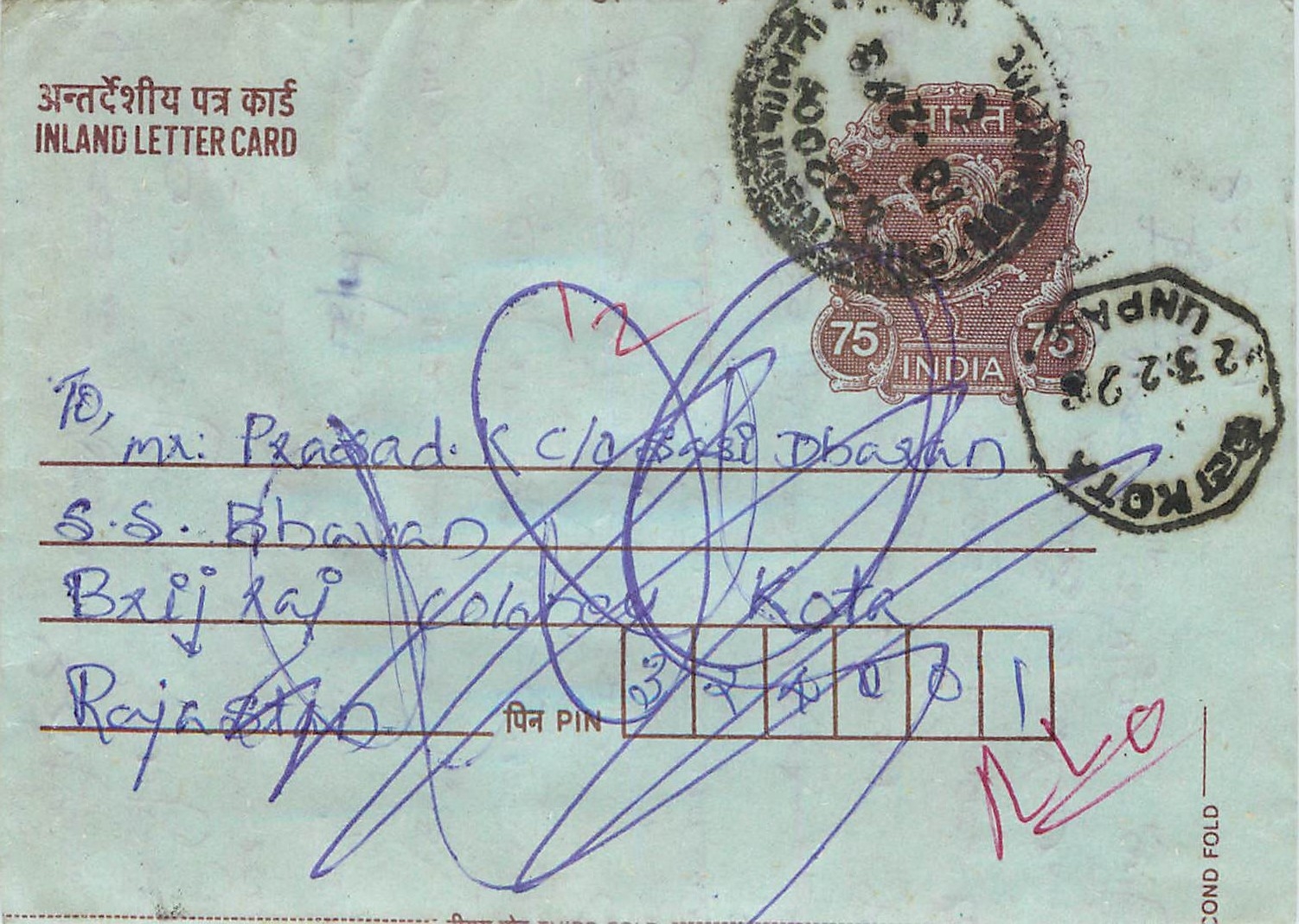 Cover Aerogramme Lettre Aerogramme Inde