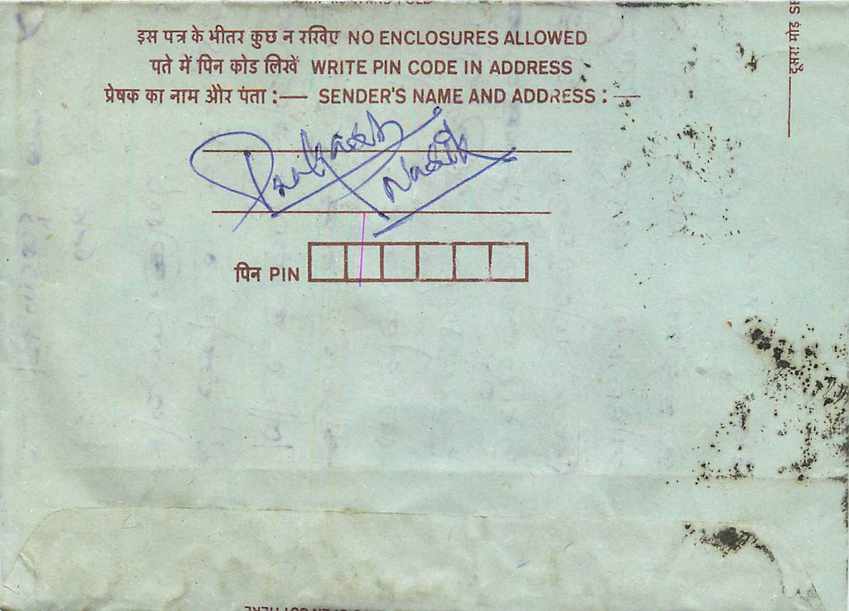 Cover Aerogramme Lettre Aerogramme Inde — Rückseite