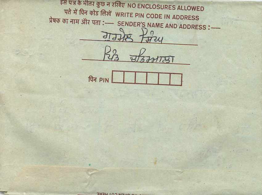 Cover Aerogramme Lettre Aerogramme Inde — Verso
