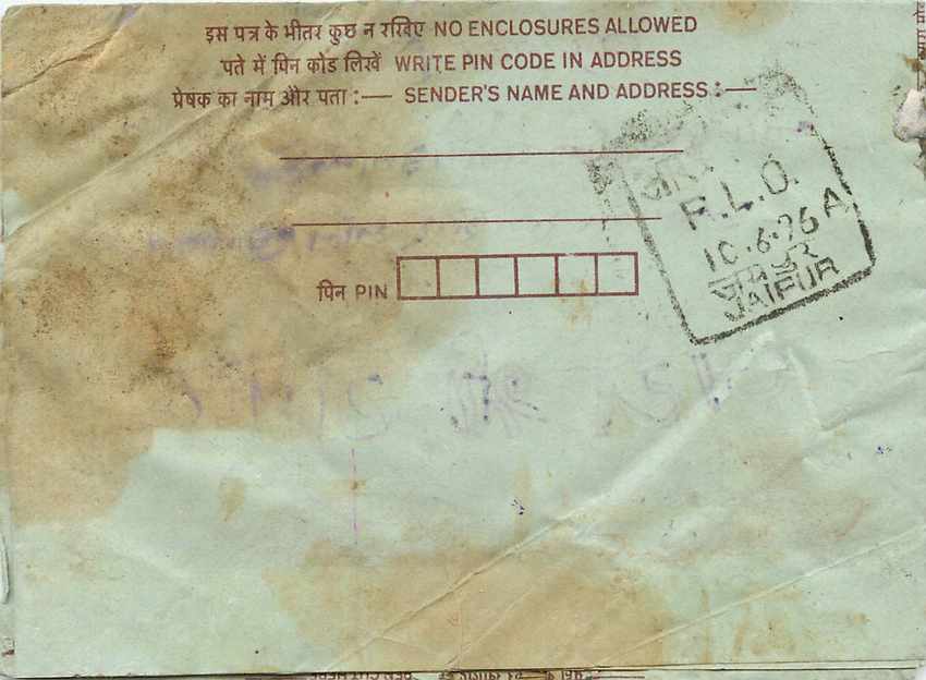 Cover Aerogramme Lettre Aerogramme Inde — Rückseite