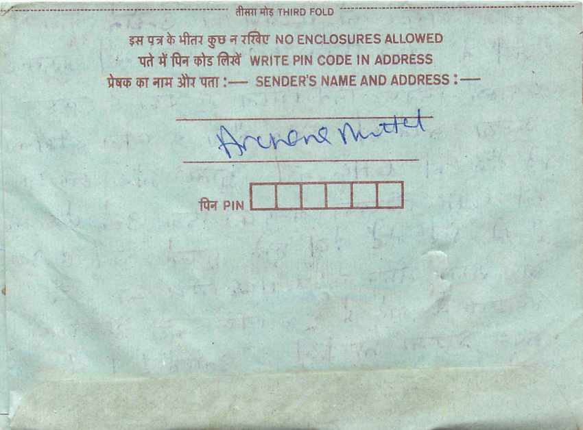 Cover Aerogramme Lettre Aerogramme Inde — Rückseite