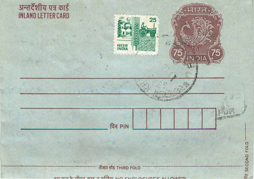 Cover Aerogramme Lettre Aerogramme Inde
