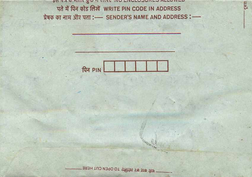 Cover Aerogramme Lettre Aerogramme Inde — Verso