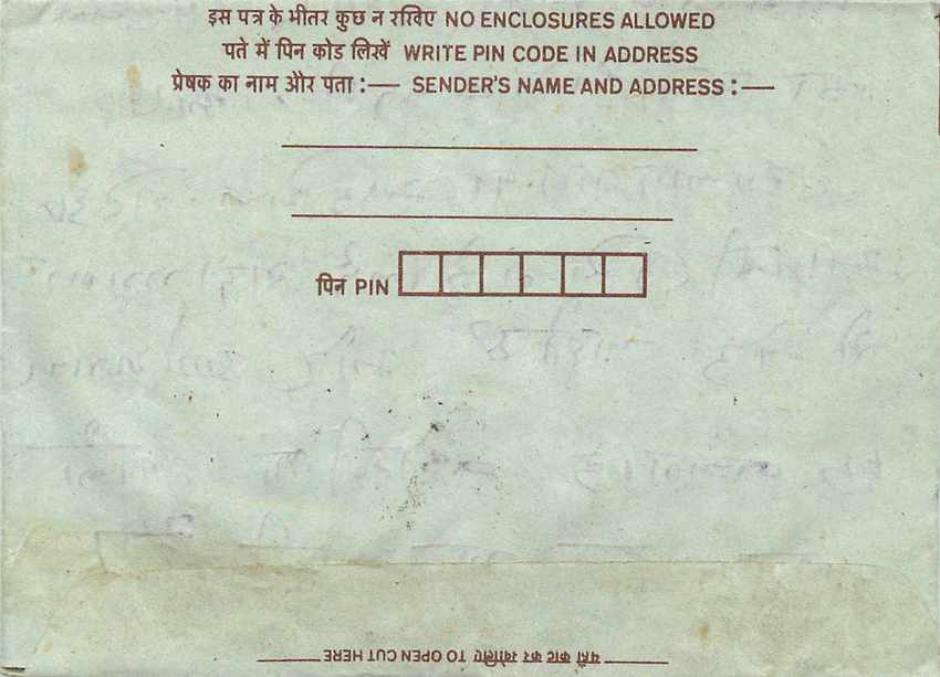Cover Aerogramme Lettre Aerogramme Inde — Rückseite