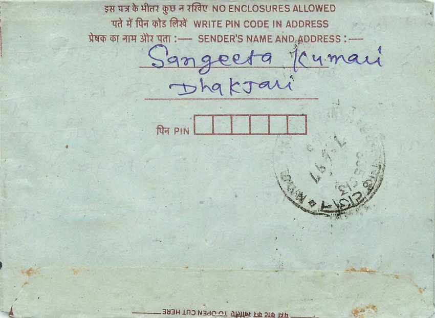 Cover Aerogramme Lettre Aerogramme Inde — Rückseite