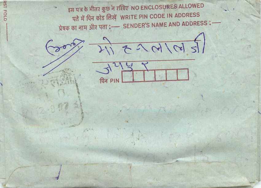 Cover Aerogramme Lettre Aerogramme Inde — Verso