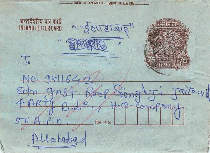 Cover Aerogramme Lettre Aerogramme Inde
