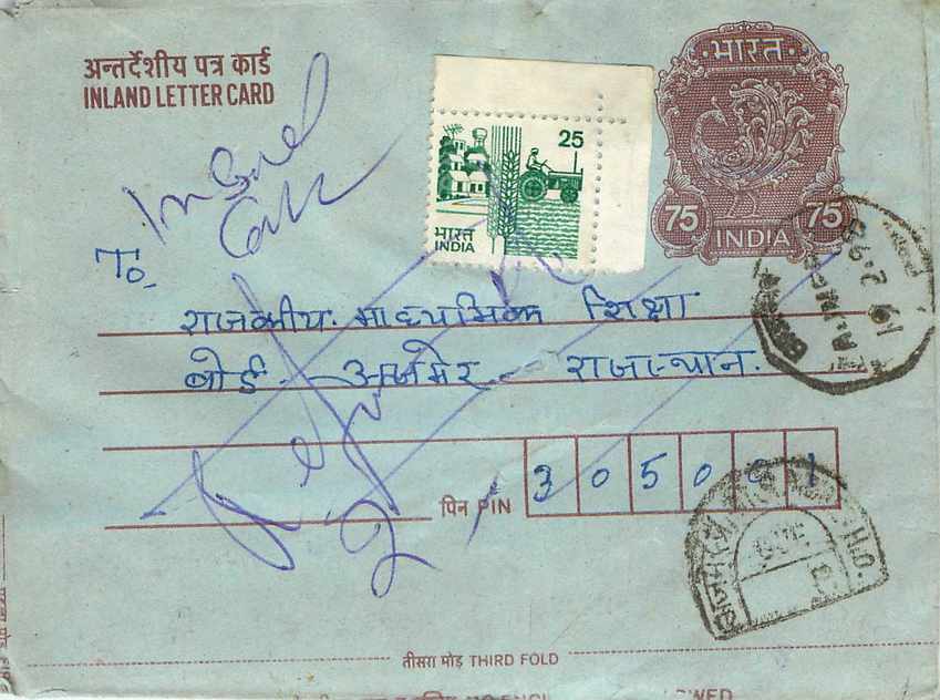 Cover Aerogramme Lettre Aerogramme Inde