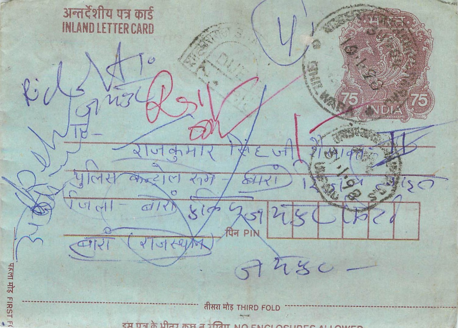 Cover Aerogramme Lettre Aerogramme Inde
