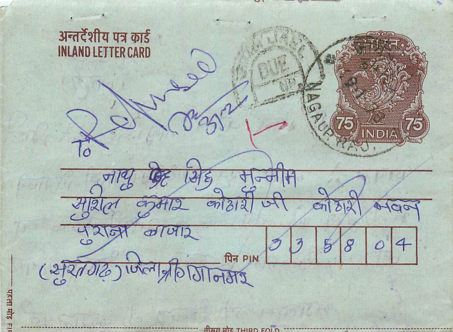 Cover Aerogramme Lettre Aerogramme Inde