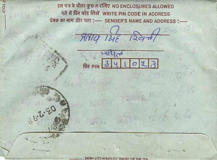 Cover Aerogramme Lettre Aerogramme Inde — Verso