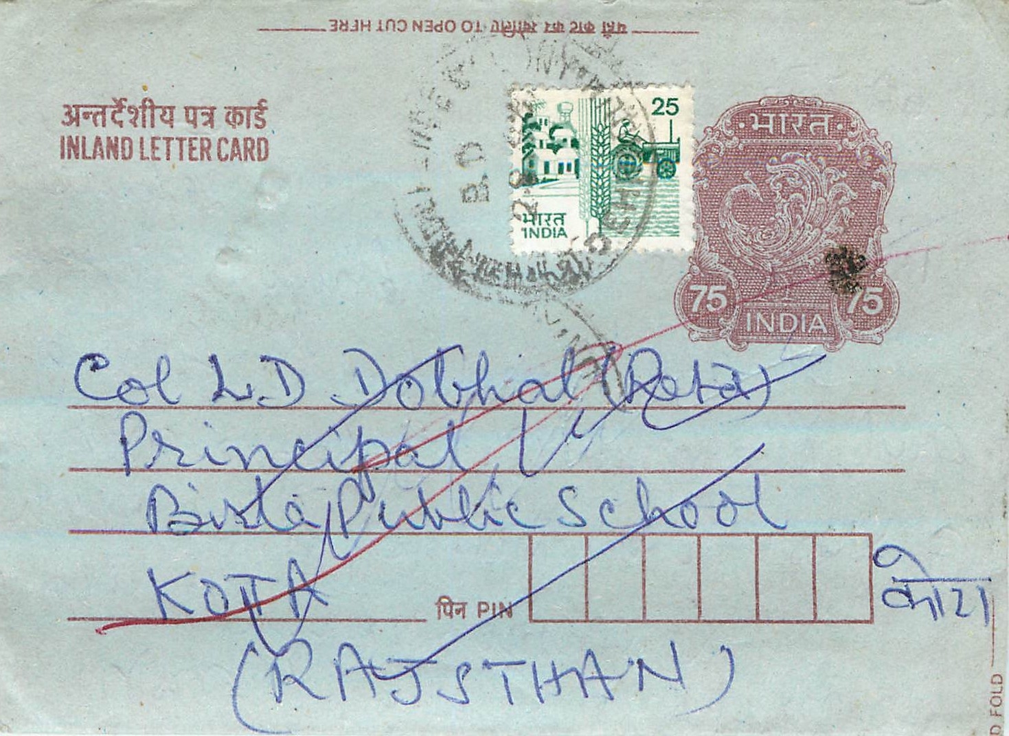 Cover Aerogramme Lettre Aerogramme Inde