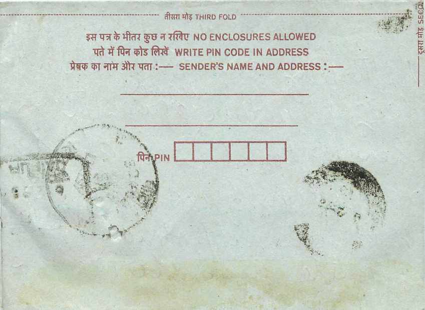 Cover Aerogramme Lettre Aerogramme Inde — Rückseite