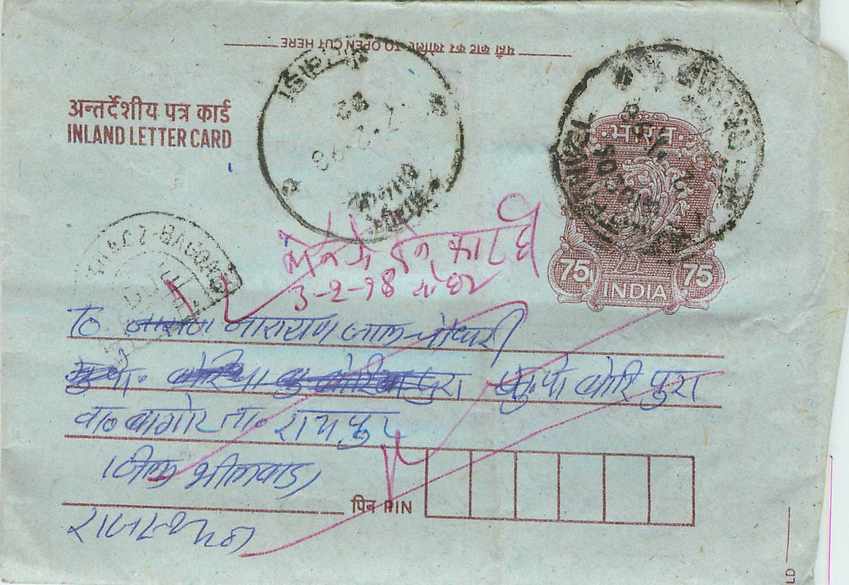 Cover Aerogramme Lettre Aerogramme Inde