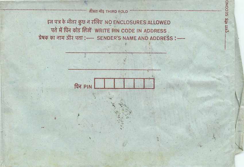 Cover Aerogramme Lettre Aerogramme Inde — Verso