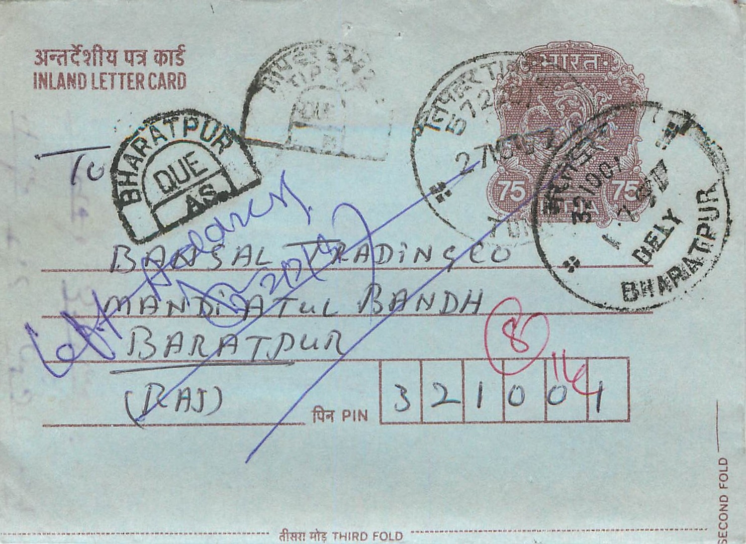 Cover Aerogramme Lettre Aerogramme Inde