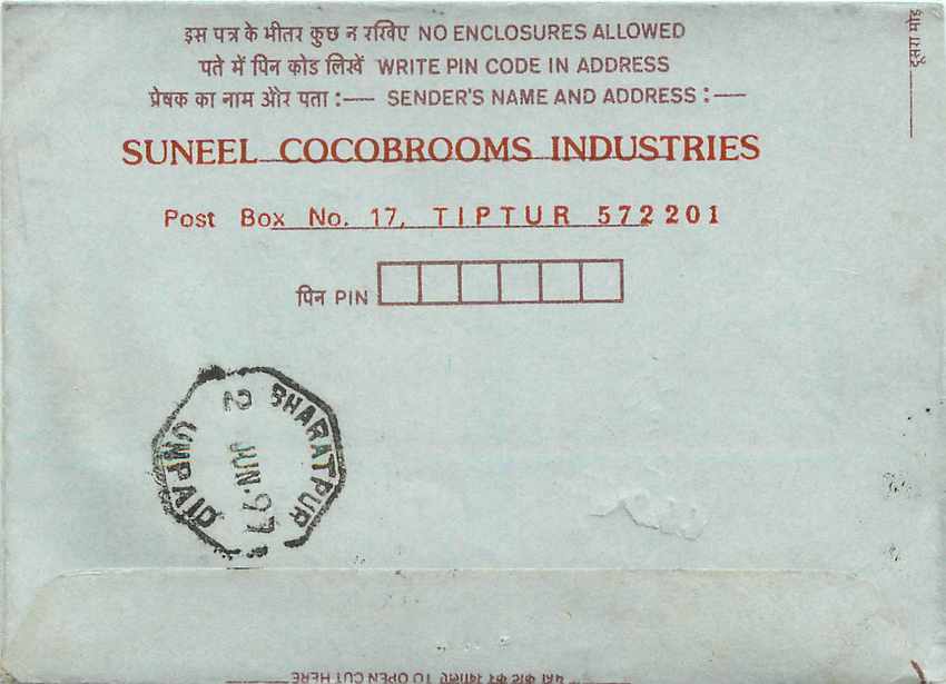 Cover Aerogramme Lettre Aerogramme Inde — Rückseite