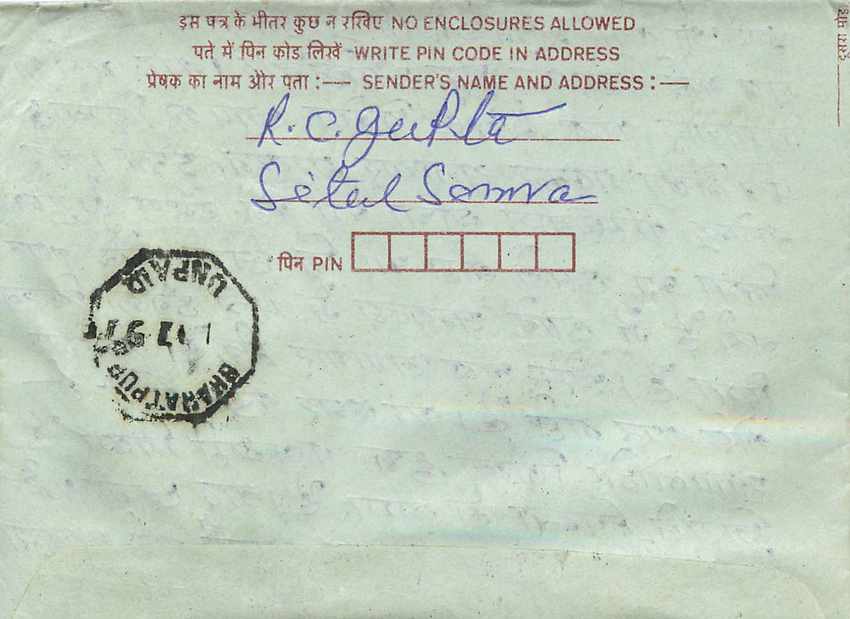 Cover Aerogramme Lettre Aerogramme Inde — Verso
