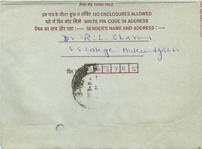 Cover Aerogramme Lettre Aerogramme Inde — Rückseite