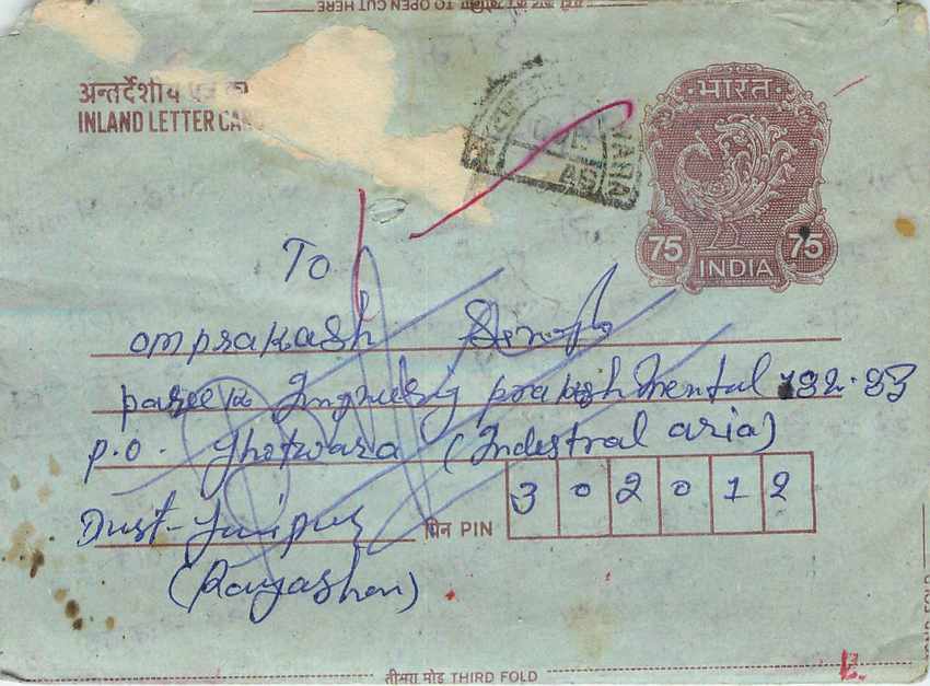 Cover Aerogramme Lettre Aerogramme Inde
