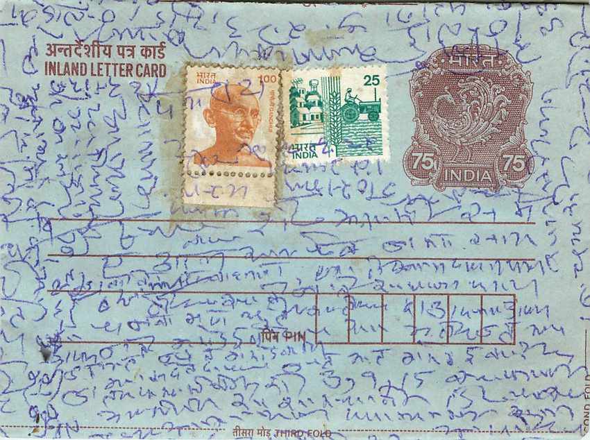 Cover Aerogramme Lettre Aerogramme Inde
