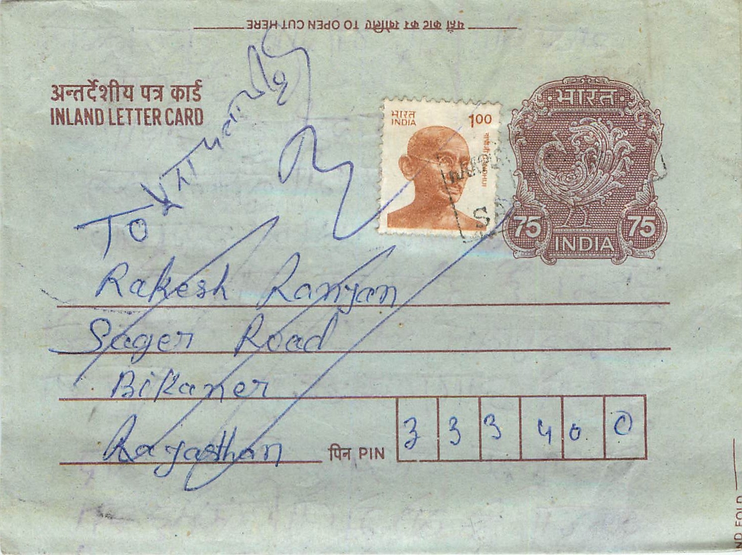 Cover Aerogramme Lettre Aerogramme Inde